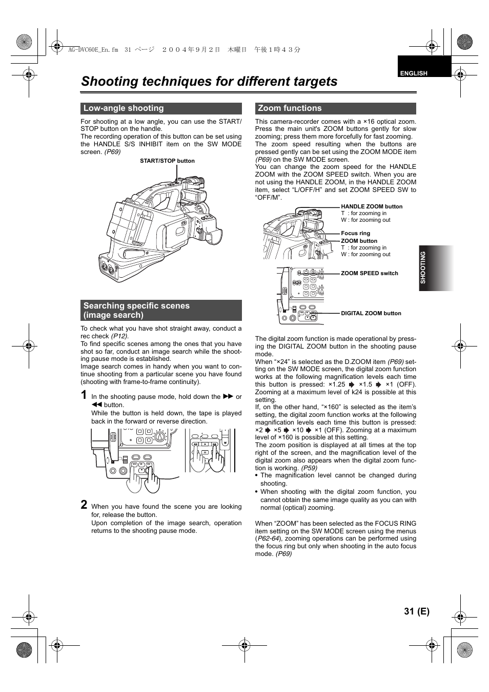 Shooting techniques for different targets, Low-angle shooting, Searching specific scenes (image search) | Zoom functions, P31), P31, 43, P31, 44), 31 (e), Ag-dvc60e_en.fm 31 ページ ２００４年９月２日 木曜日 午後１時４３分, Shooting english | Panasonic AG-DVC60 E User Manual | Page 31 / 82