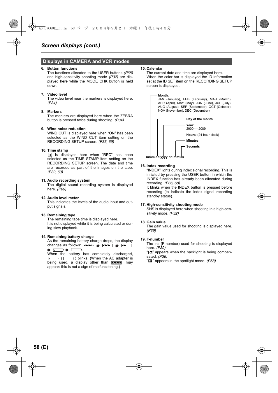 Displays in camera and vcr modes, 58 (e) screen displays (cont.) | Panasonic AG-DVC60 E User Manual | Page 58 / 82