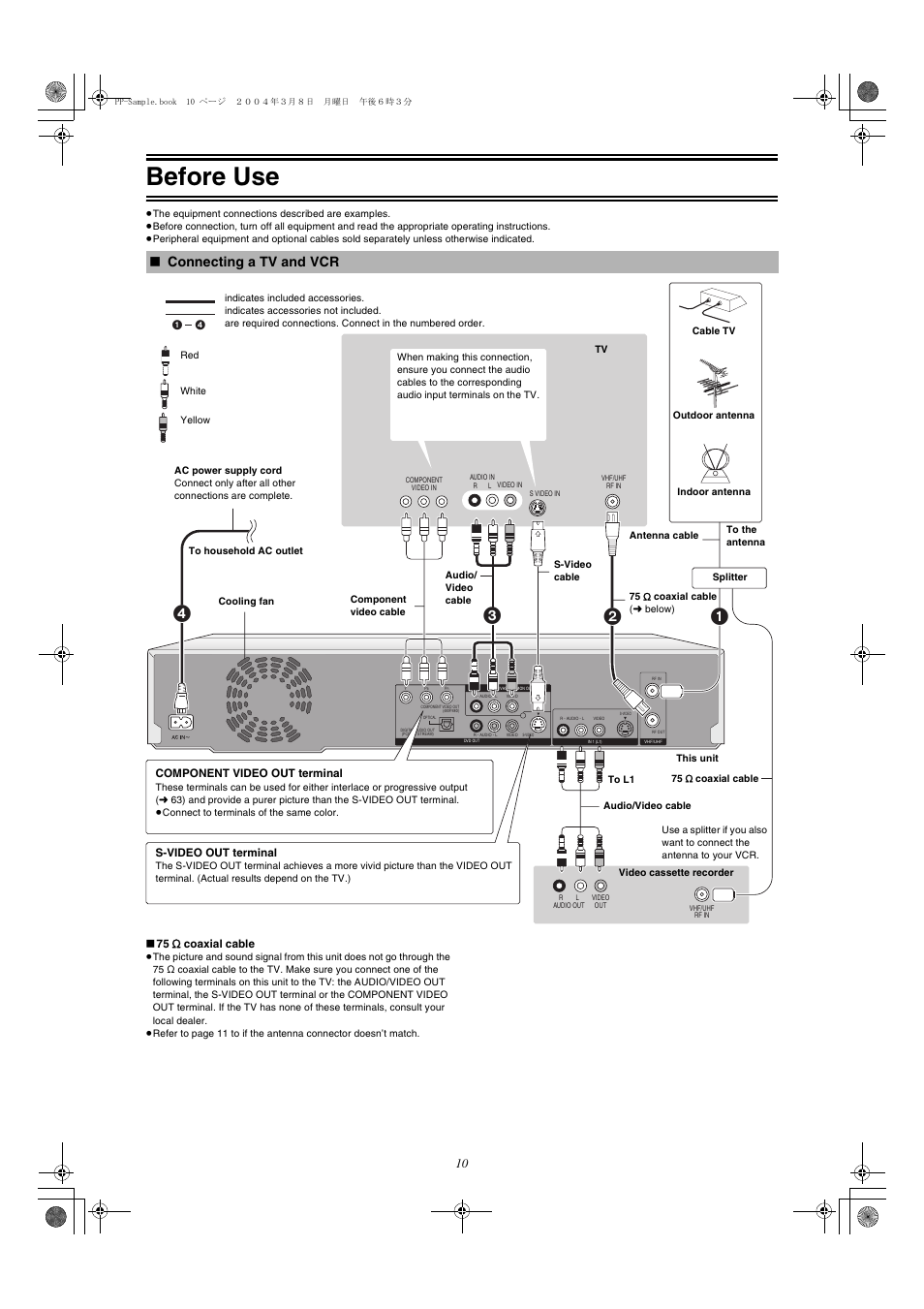 Connecting a tv and vcr, Before use | Panasonic DMR-E75V User Manual | Page 10 / 84