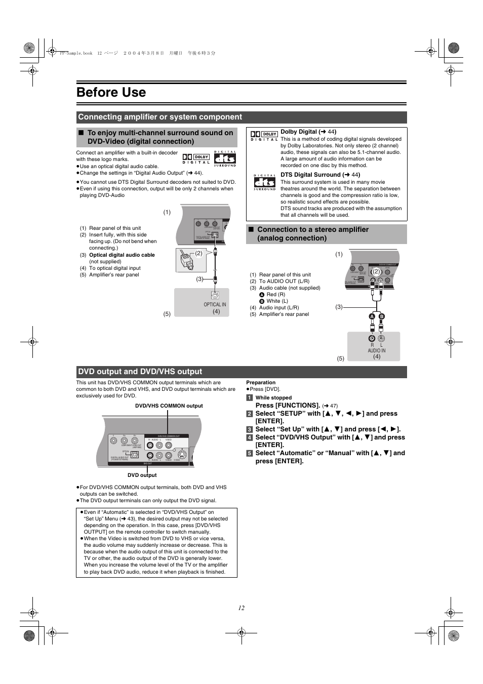 Connecting amplifier or system component, Dvd output and dvd / vhs output, To enjoy multi-channel surround sound on dvd-video | Digital connection), Dvd output and dvd/vhs output, L 12, Before use, Press [functions | Panasonic DMR-E75V User Manual | Page 12 / 84