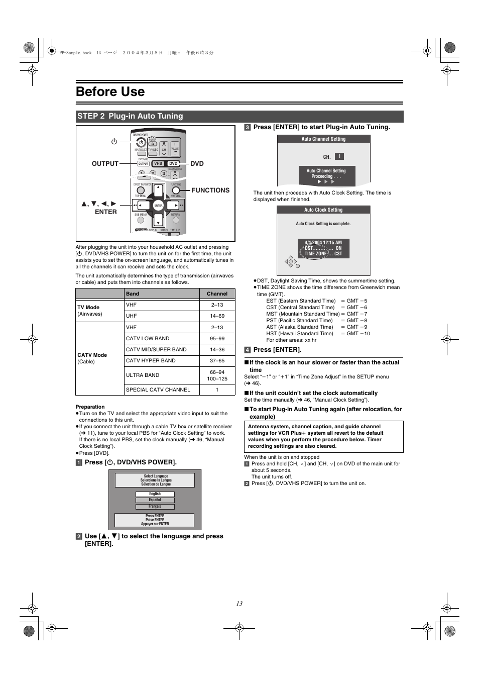 Step 2 plug-in auto tuning, L 13, Before use | Panasonic DMR-E75V User Manual | Page 13 / 84