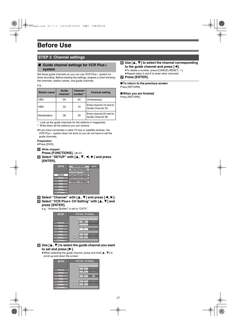 Step 3 channel settings, Guide channel settings for vcr plusi, Before use | Guide channel settings for vcr plus i system | Panasonic DMR-E75V User Manual | Page 15 / 84