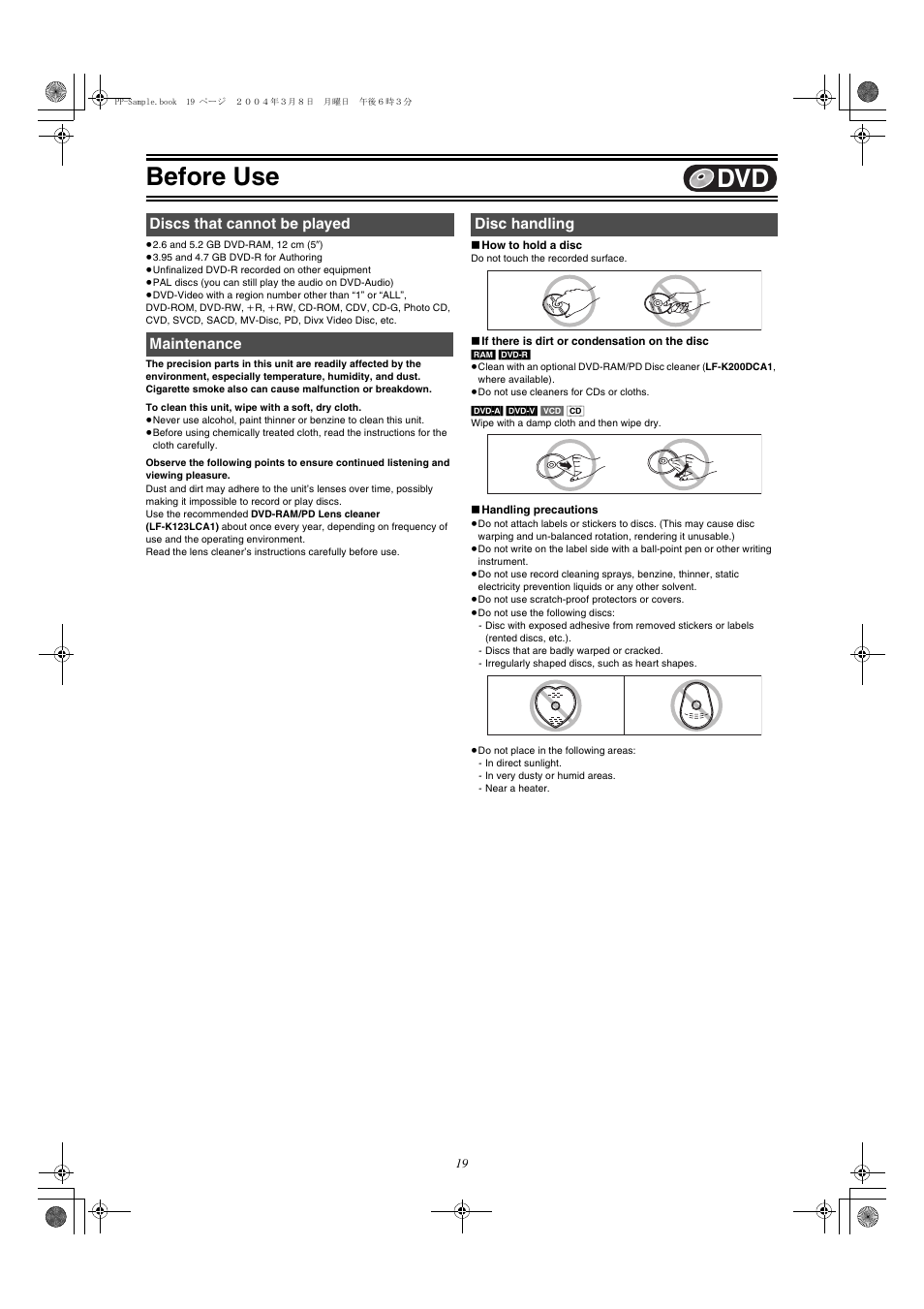 Disc that connot be played, Maintenance, Disc handling | Before use | Panasonic DMR-E75V User Manual | Page 19 / 84