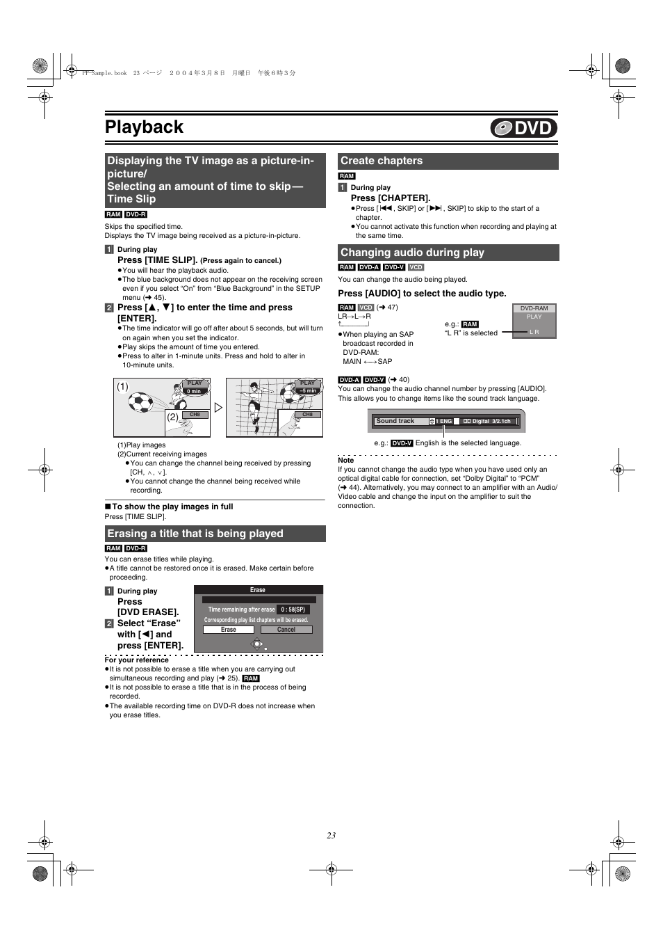 Erasing a title that is being played, Create chapters, Changing audio during play | L 23, Displaying the tv image as a picture-in-picture, Selecting an amount of time to skip—time slip, Playback, Create chapters changing audio during play | Panasonic DMR-E75V User Manual | Page 23 / 84
