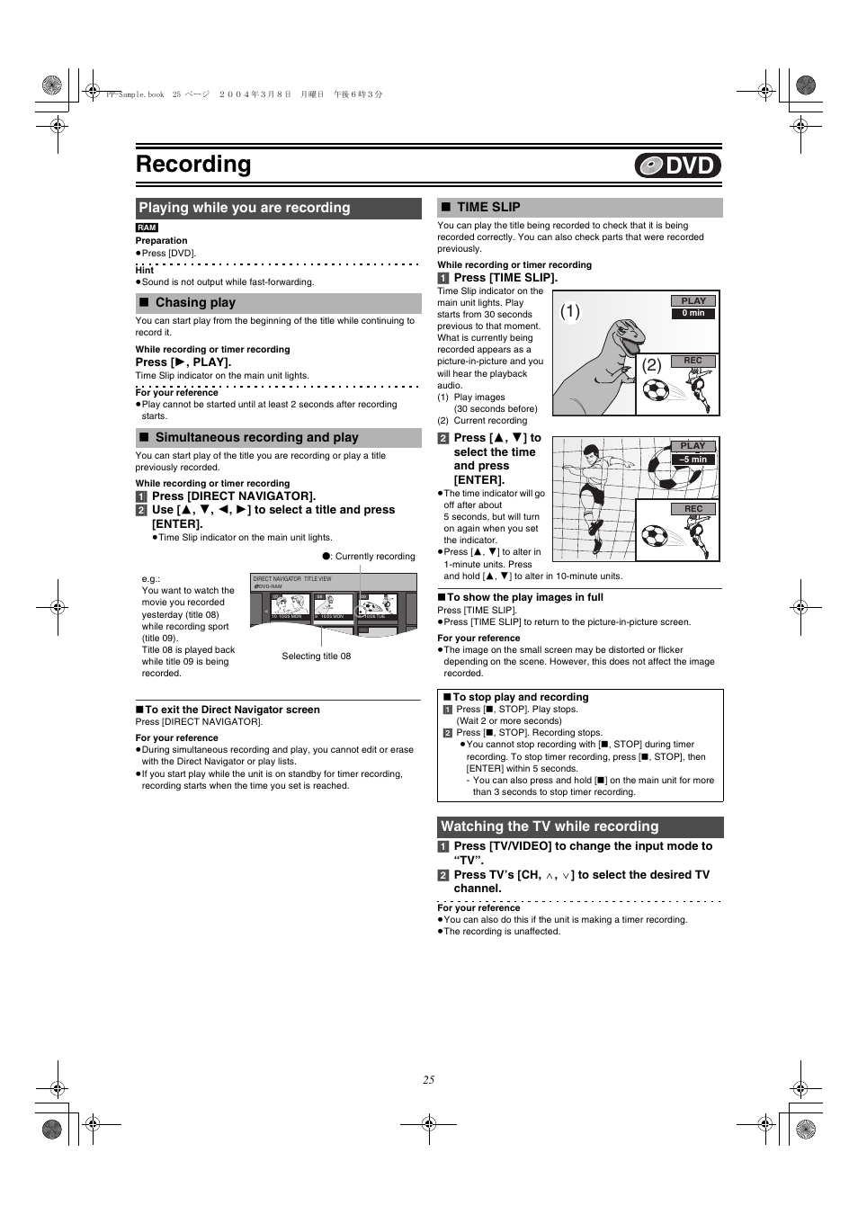 Recording, Playing while you are recording, Watching the tv while recording | L 25), L 25 | Panasonic DMR-E75V User Manual | Page 25 / 84