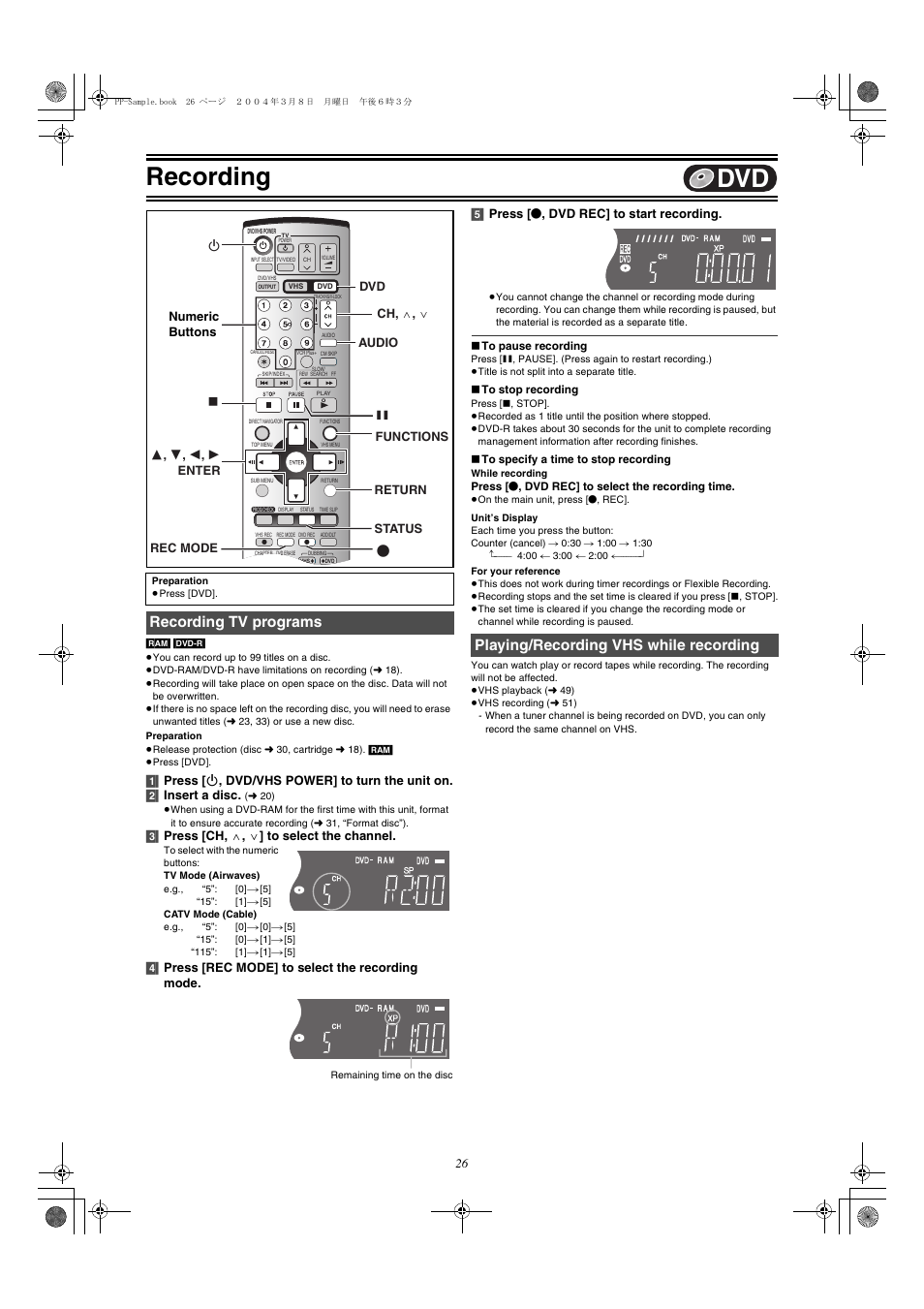 Recording tv programs, Playing / recording vhs while recording, L 26) | L 26, Recording, Playing/recording vhs while recording | Panasonic DMR-E75V User Manual | Page 26 / 84