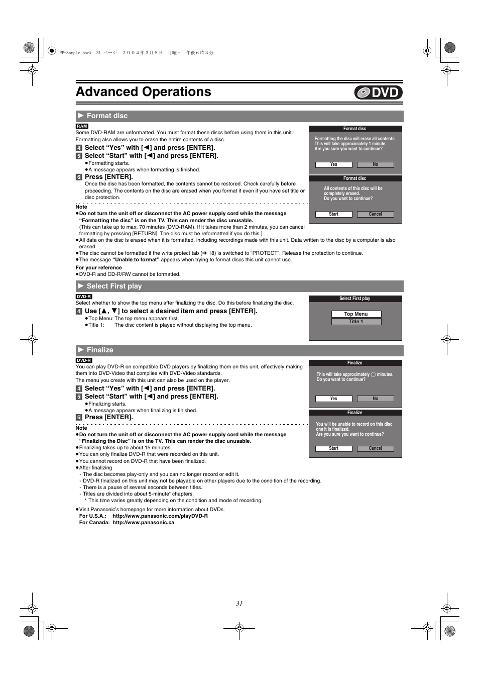 Format disc - select first play - finalize, L 31, “format disc, Advanced operations | Panasonic DMR-E75V User Manual | Page 31 / 84