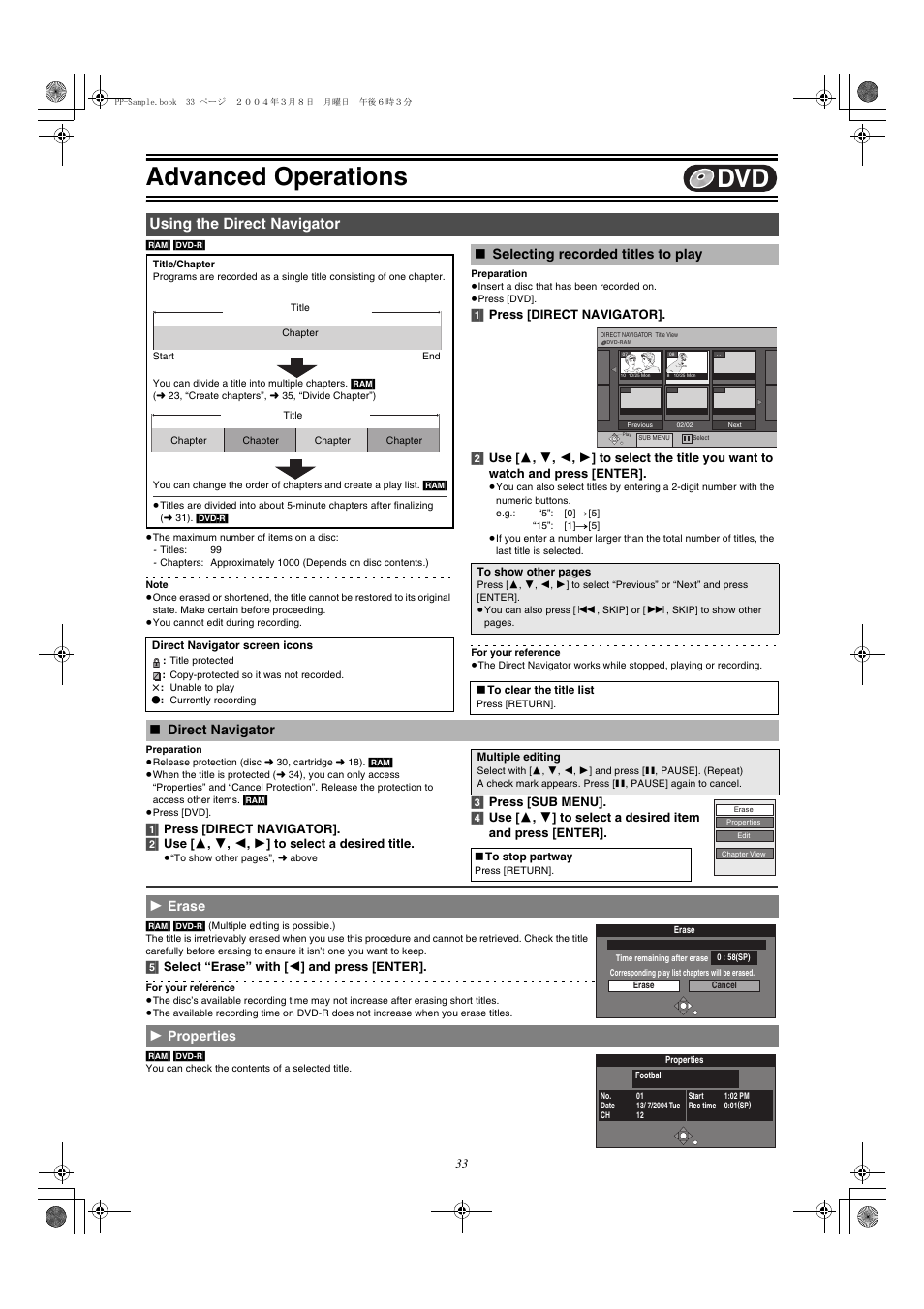 Using the direct navigator, Erase - properties, 33) or use a | L 33), Advanced operations, Selecting recorded titles to play, Direct navigator, 1 erase 1 properties | Panasonic DMR-E75V User Manual | Page 33 / 84