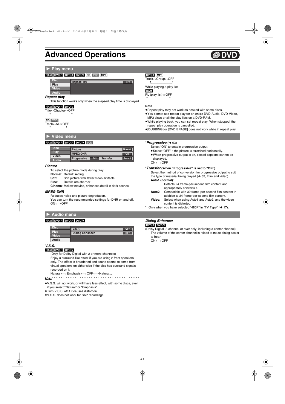 Play menu, Video m, Audio m | Advanced operations, 1 play menu, 1 video menu, 1 audio menu | Panasonic DMR-E75V User Manual | Page 41 / 84