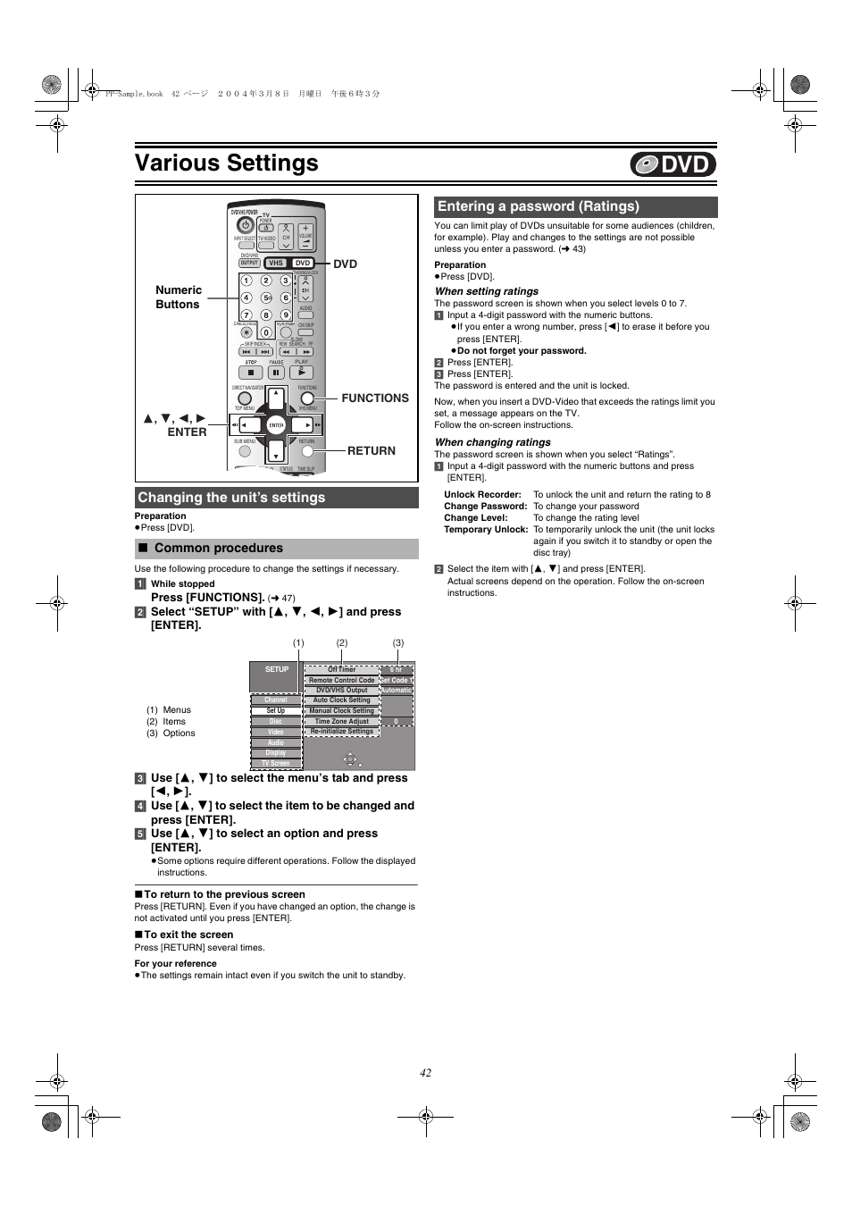 Various settings, Changing the unit's settings, Entering a password (ratings) | Changing the unit’s settings, Common procedures | Panasonic DMR-E75V User Manual | Page 42 / 84