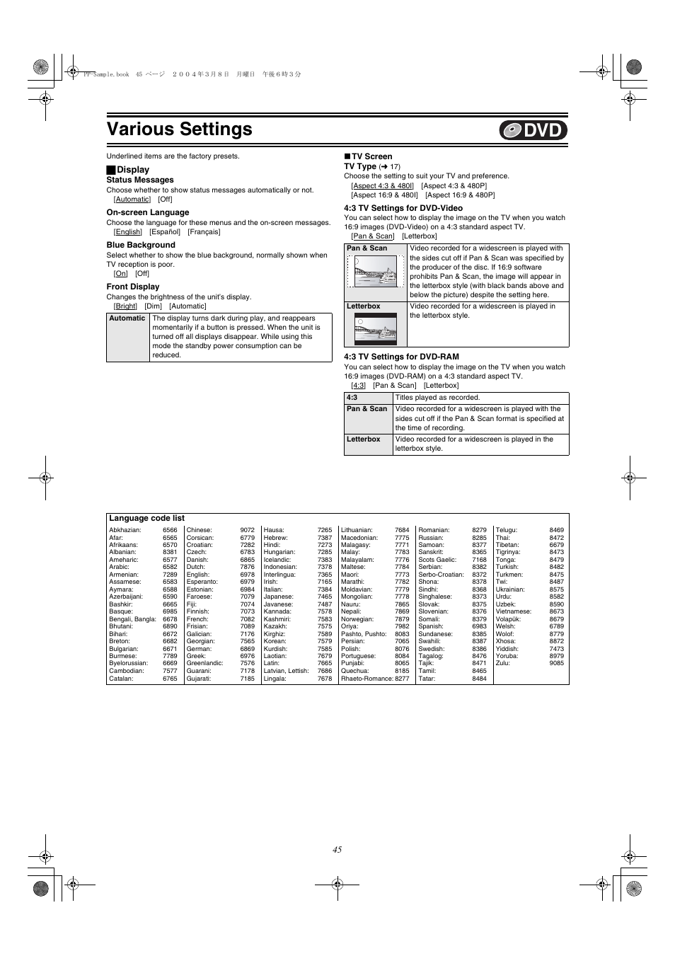 L 45, Language code list, Various settings | ª display | Panasonic DMR-E75V User Manual | Page 45 / 84