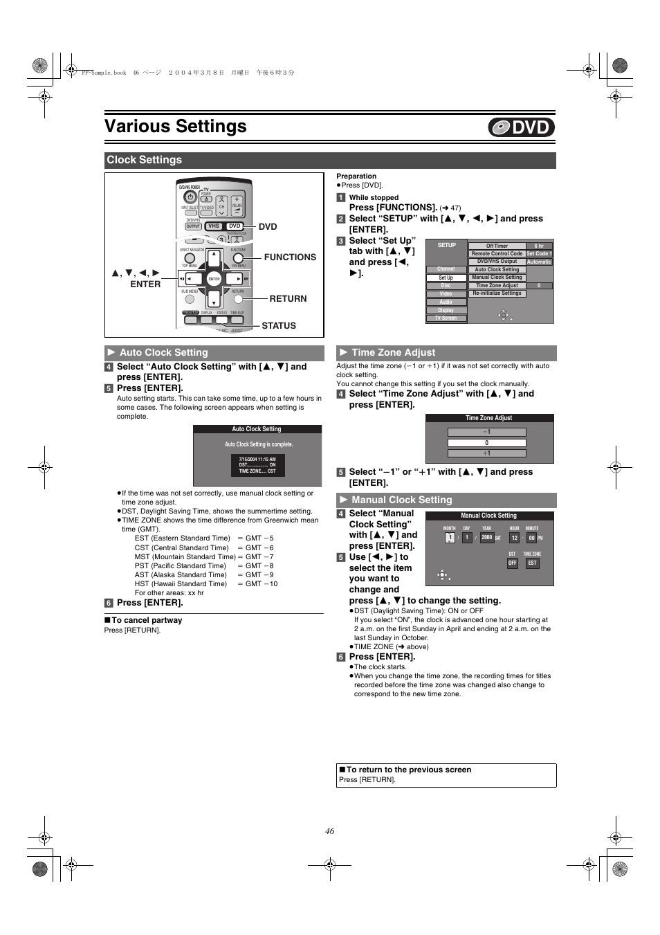 Clock settings, Auto clock setting” t, L 46 | Manual, Clock setting”), L 46), L 46, “manual clock setting”), Various settings, 1 auto clock setting, 1 time zone adjust 1 manual clock setting | Panasonic DMR-E75V User Manual | Page 46 / 84