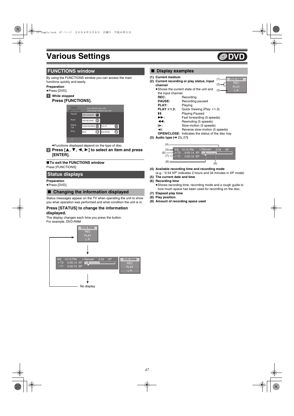 Functions window, Status displays, Functions window status displays | L 47, L 47), Various settings, Changing the information displayed, Display examples | Panasonic DMR-E75V User Manual | Page 47 / 84