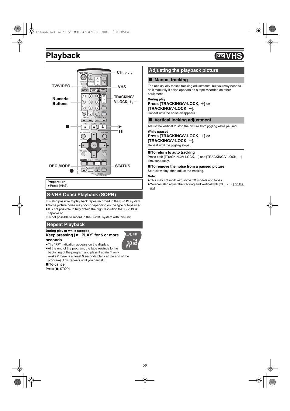 S-vhs quasi playback (sqpb), Manual tracking ≥vertical locking adjustment, L 50 | Playback, S-vhs quasi playback (sqpb) repeat playback, Adjusting the playback picture, Manual tracking ∫ vertical locking adjustment | Panasonic DMR-E75V User Manual | Page 50 / 84