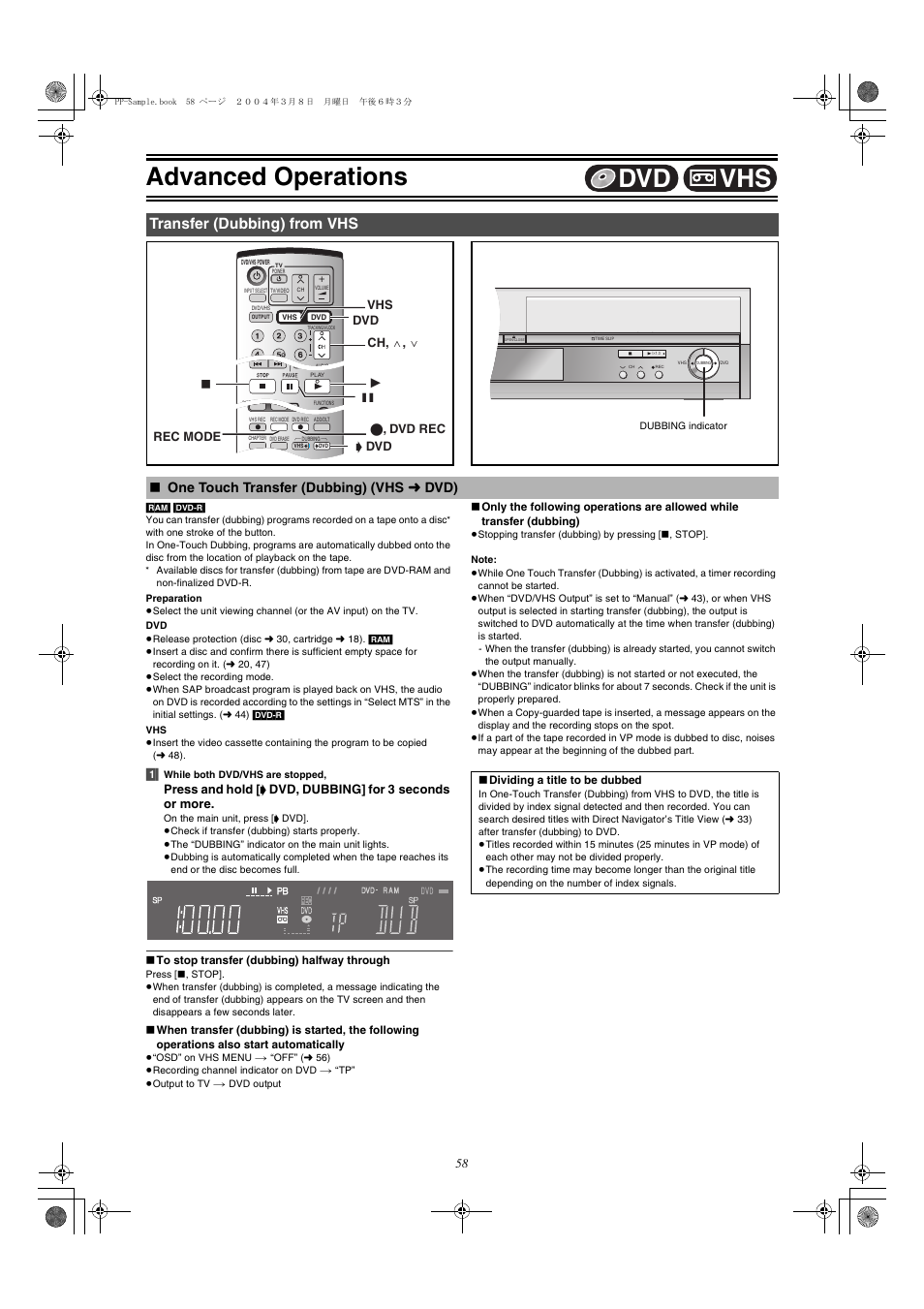 Advanced operations, Transfer (dubbing) from vhs, H dubbing | L 58, Dvd/vhs]]^^^^^^^^^^^^^^^^^^^^^^^^^^^^^^^), One touch transfer (dubbing) (vhs, Vhs dvd, One touch transfer (dubbing) (vhs l dvd) | Panasonic DMR-E75V User Manual | Page 58 / 84