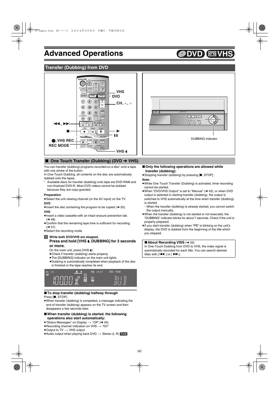 Transfer (dubbing ) from dvd, Transfer (dubbing) from dvd, One touch transfer (dubbing) (dvd | L 60, Advanced operations, Vhs dvd, One touch transfer (dubbing) (dvd l vhs) | Panasonic DMR-E75V User Manual | Page 60 / 84