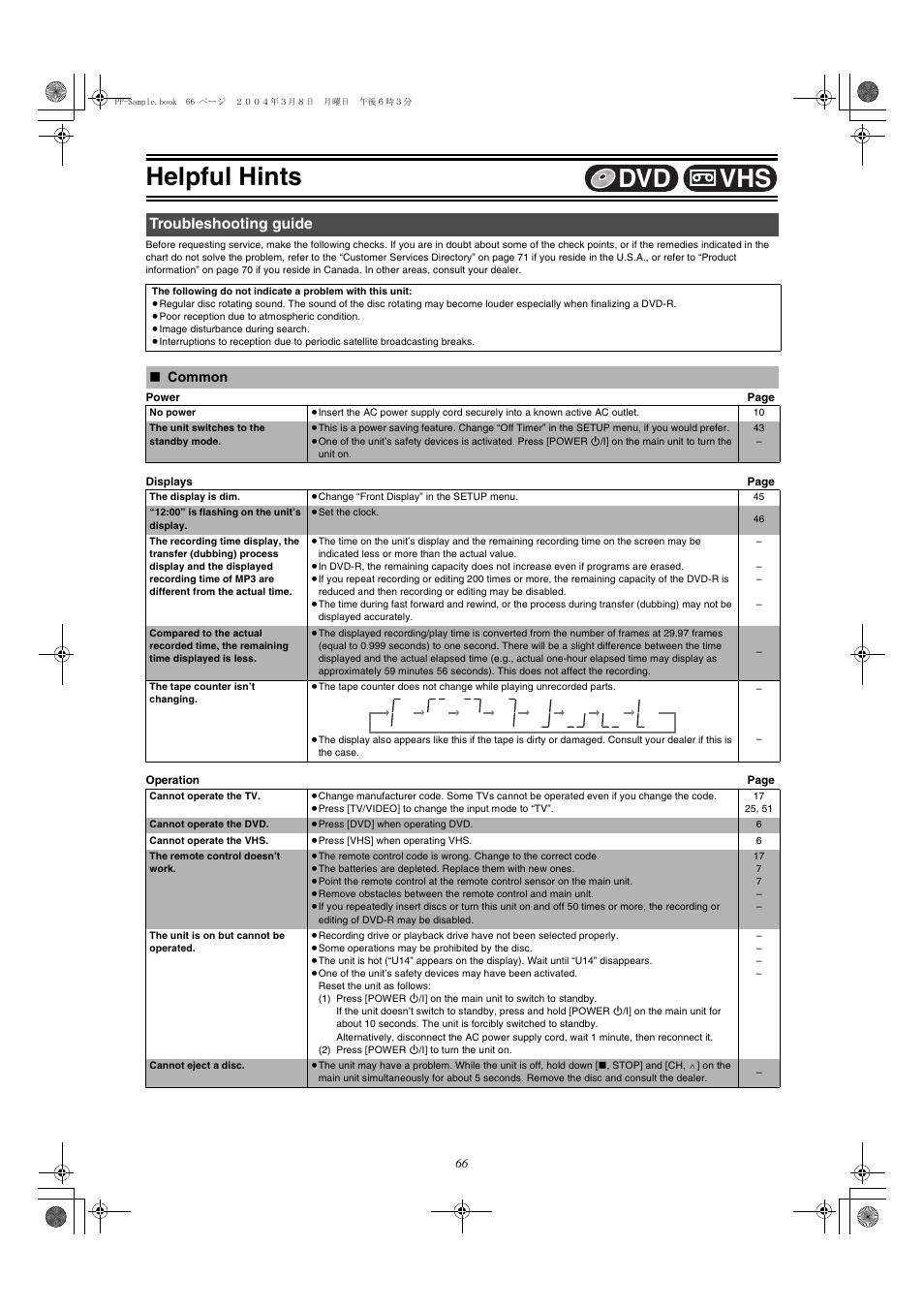 Troubleshooting guide, Common, Helpful hints | Vhs dvd | Panasonic DMR-E75V User Manual | Page 66 / 84