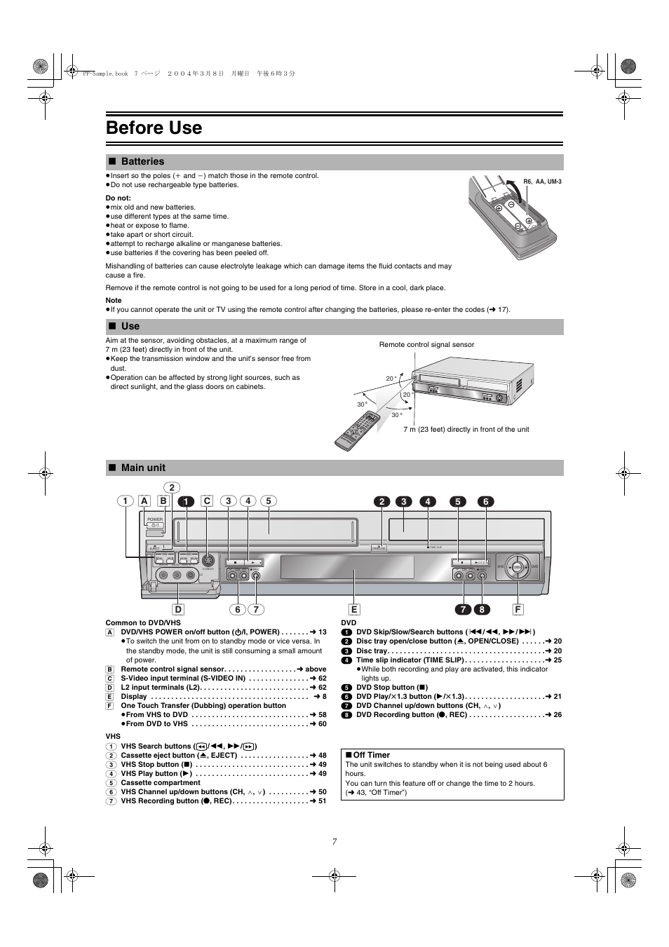 Batteries ≥use ≥main unit, Before use, Batteries ∫ use | Main unit | Panasonic DMR-E75V User Manual | Page 7 / 84