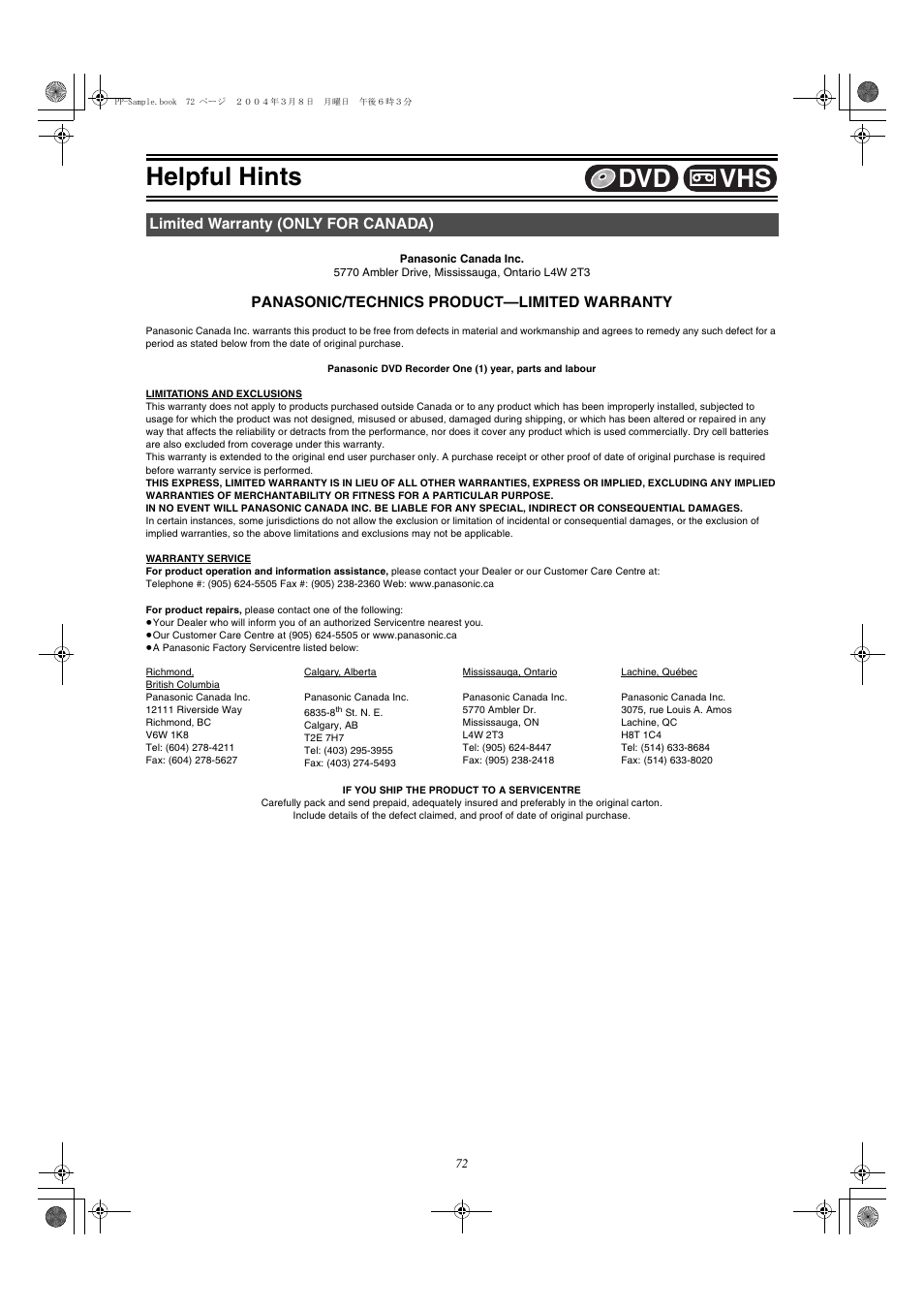 Limited warranty ( only for canada), Limited warranty (only for canada), Helpful hints | Vhs dvd | Panasonic DMR-E75V User Manual | Page 72 / 84