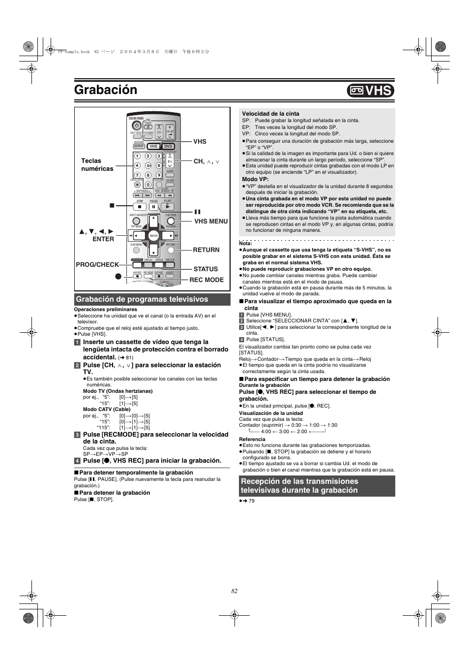 Grabacion, Grabacion de programas televisivos, Grabación | Durante la grabación, Grabación de programas televisivos | Panasonic DMR-E75V User Manual | Page 82 / 84