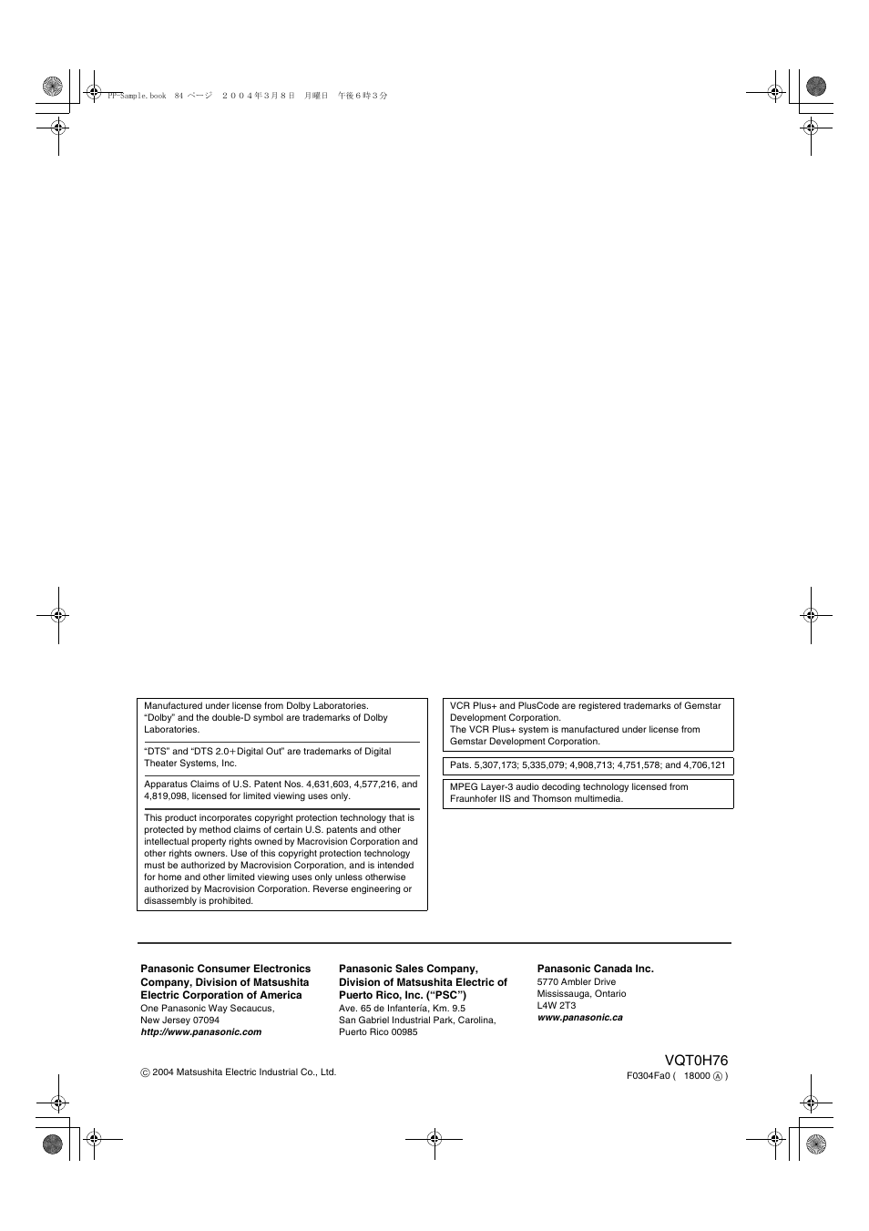 Vqt0h76 | Panasonic DMR-E75V User Manual | Page 84 / 84