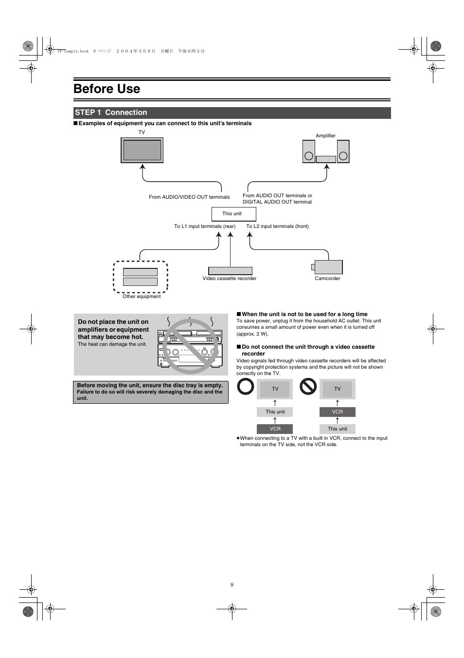 Step 1 connection, Before use | Panasonic DMR-E75V User Manual | Page 9 / 84