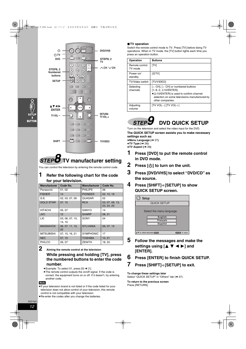 Step 8 tv manufacturer setting, Step 9 dvd quick setup, Step | Tv manufacturer setting, Dvd quick setup, Press [dvd] to put the remote control in dvd mode, Press [ í ] to turn on the unit, Press [dvd/vhs] to select “dvd/cd” as the source, Press [shift] i [setup] to show quick setup screen, Press [enter] to finish quick setup | Panasonic SC-HT830V User Manual | Page 12 / 52