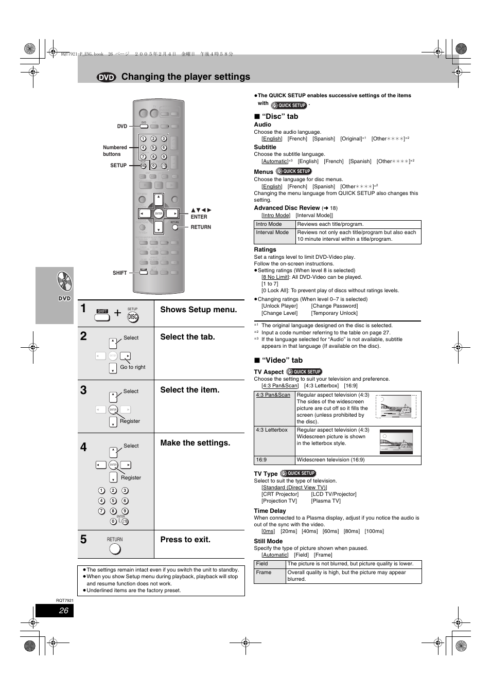 Changing the player settings, Shows setup menu, Select the tab | Select the item, Make the settings, Press to exit, Disc” tab, Video” tab, Disc | Panasonic SC-HT830V User Manual | Page 26 / 52