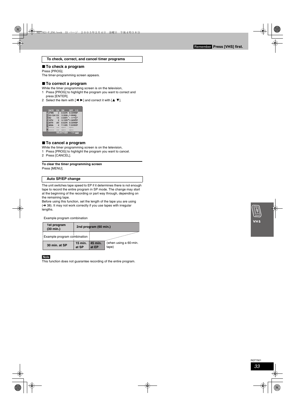 Remember | Panasonic SC-HT830V User Manual | Page 33 / 52