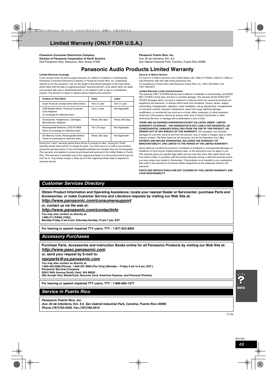 Limited warranty (only for u.s.a.), Panasonic audio products limited warranty, Customer services directory | Accessory purchases, Service in puerto rico | Panasonic SC-HT830V User Manual | Page 49 / 52