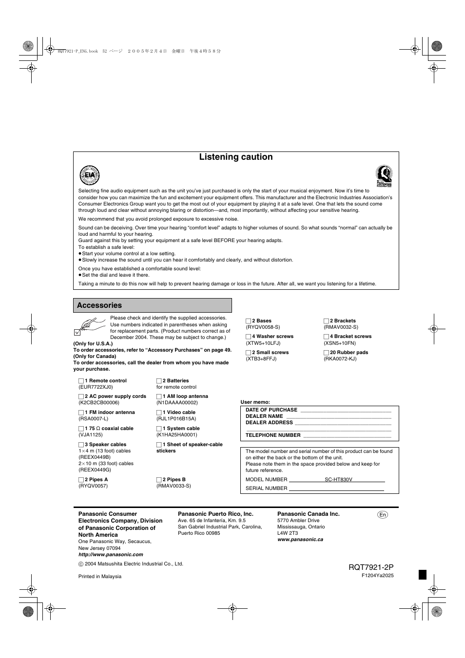 Listening caution, Accessories | Panasonic SC-HT830V User Manual | Page 52 / 52