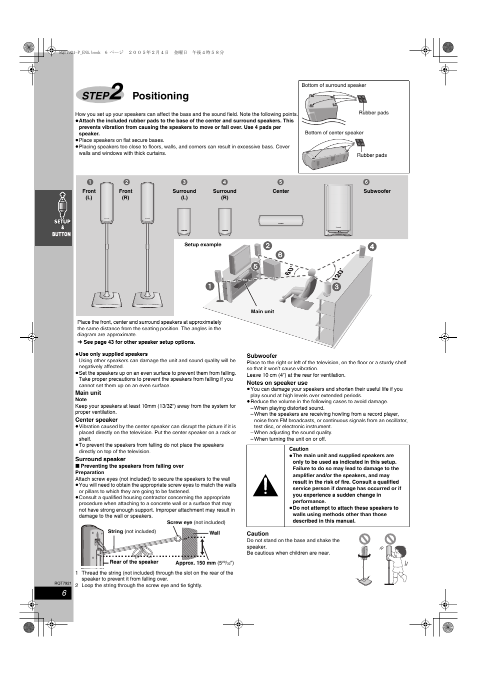 Step 2 positioning, Step, Positioning | Panasonic SC-HT830V User Manual | Page 6 / 52