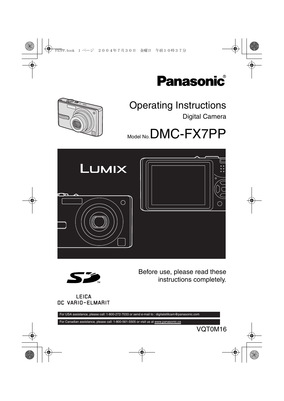 Panasonic DMC-FX7PP User Manual | 112 pages