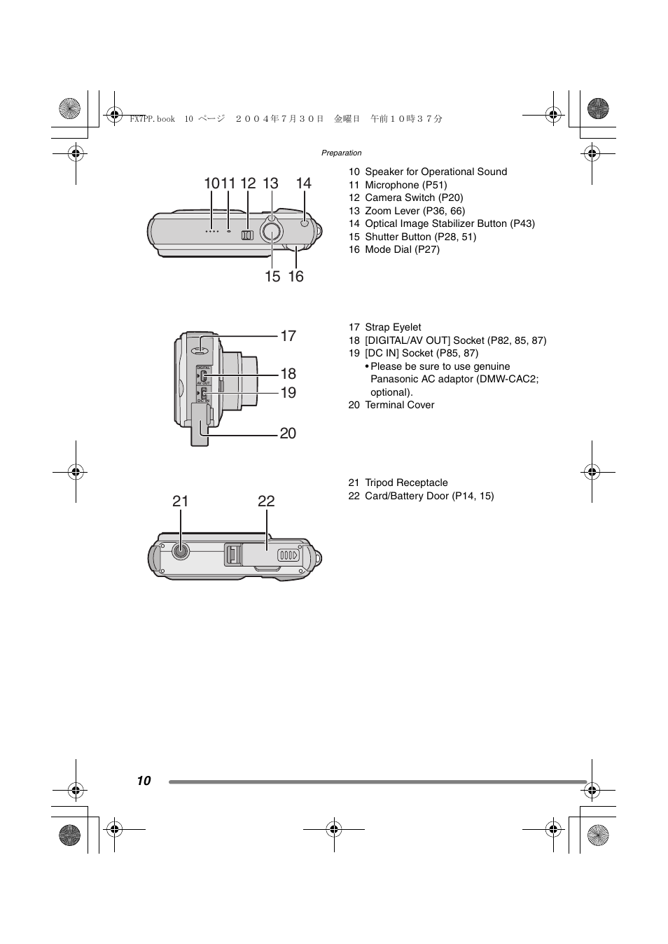 Panasonic DMC-FX7PP User Manual | Page 10 / 112