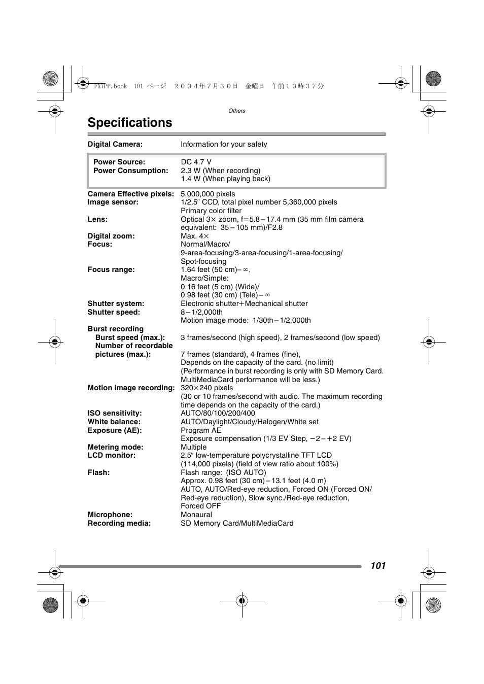 Specifications | Panasonic DMC-FX7PP User Manual | Page 101 / 112