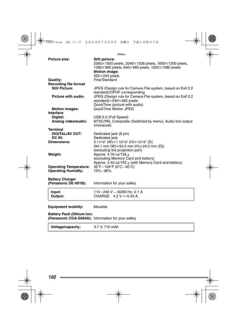Panasonic DMC-FX7PP User Manual | Page 102 / 112