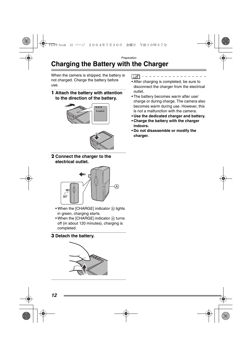 Charging the battery with the charger | Panasonic DMC-FX7PP User Manual | Page 12 / 112