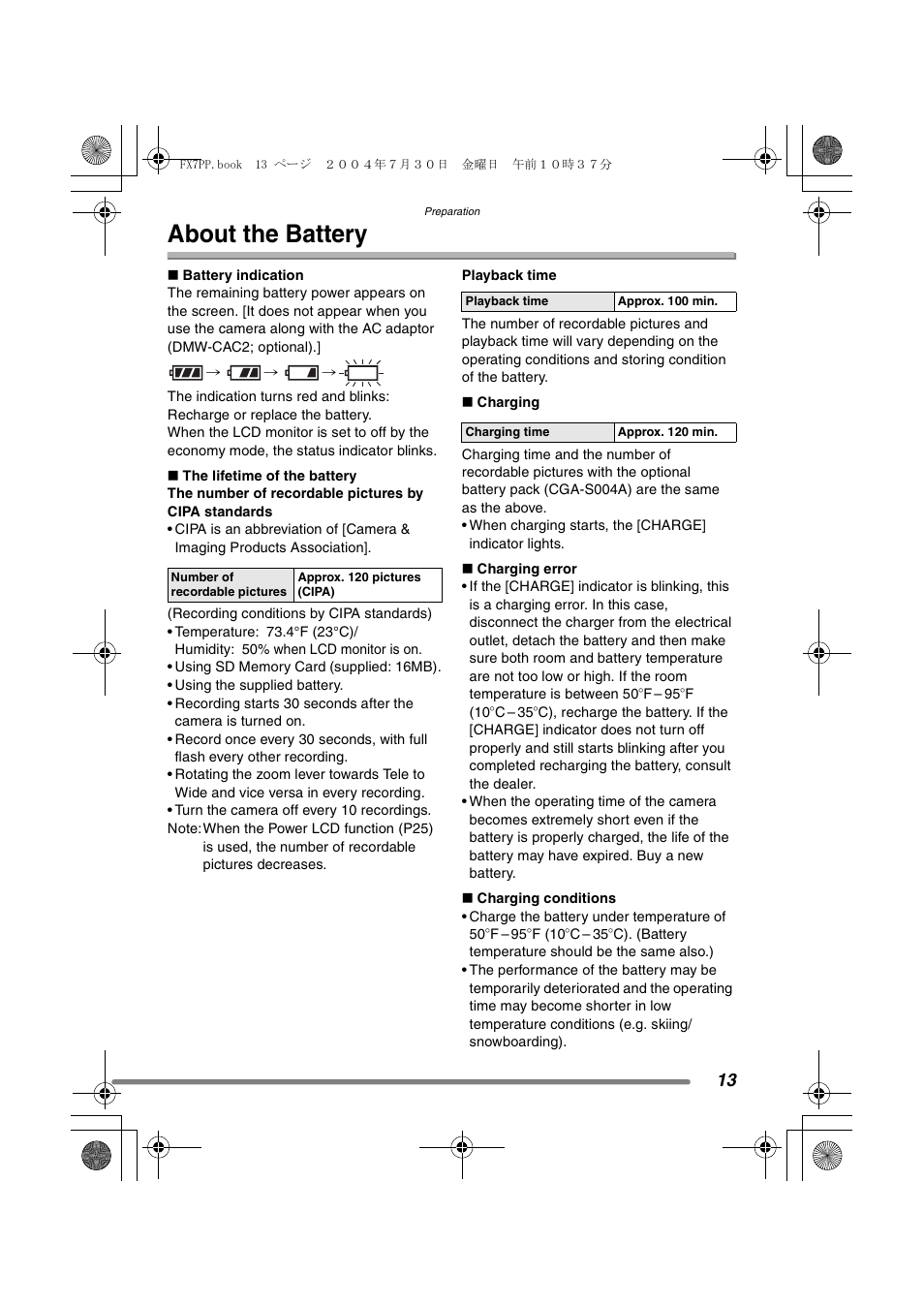 About the battery | Panasonic DMC-FX7PP User Manual | Page 13 / 112