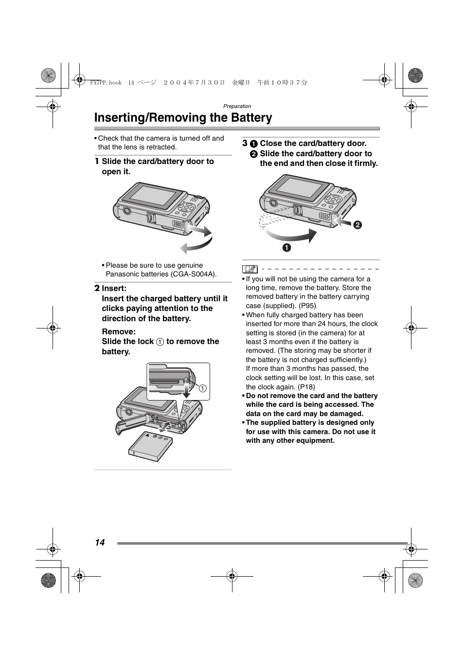 Inserting / removing the battery, Inserting/removing the battery | Panasonic DMC-FX7PP User Manual | Page 14 / 112