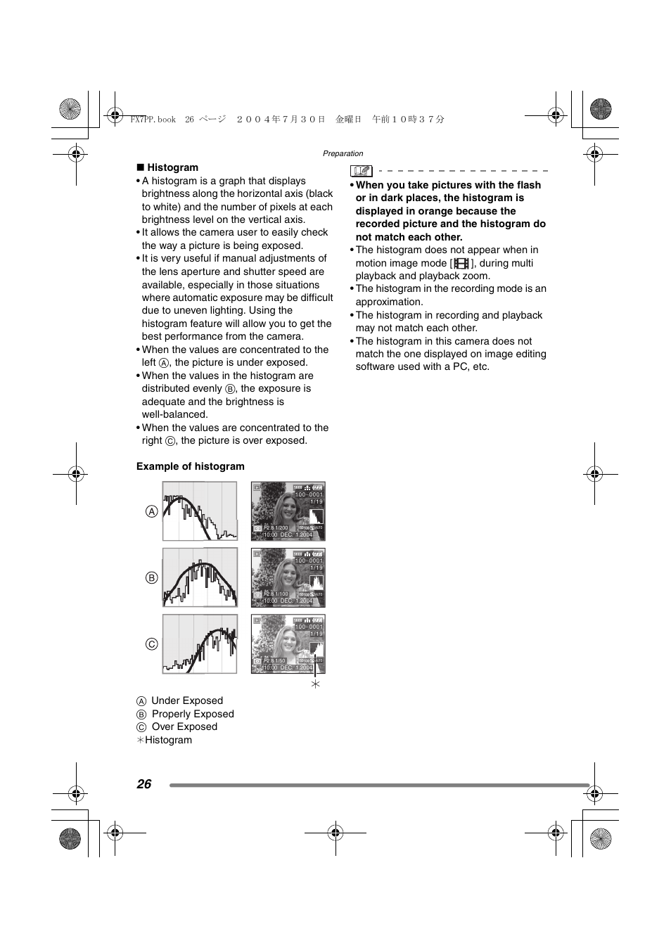 Panasonic DMC-FX7PP User Manual | Page 26 / 112