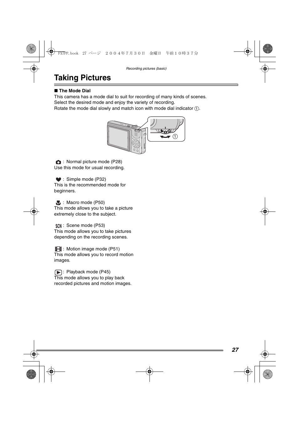 Recording pictures (basic), Taking pictures | Panasonic DMC-FX7PP User Manual | Page 27 / 112