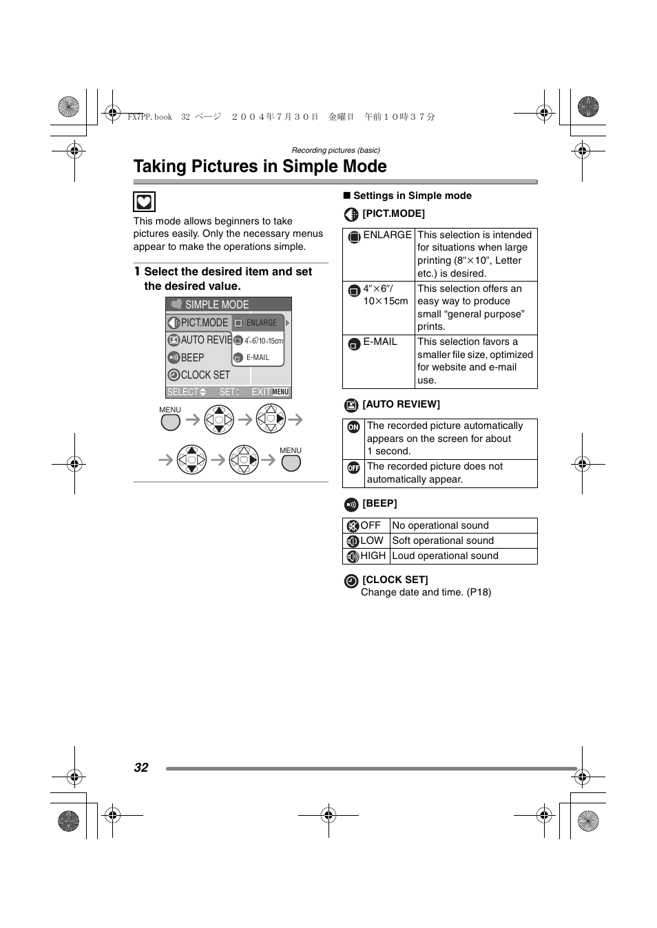 Taking pictures in simple mode | Panasonic DMC-FX7PP User Manual | Page 32 / 112