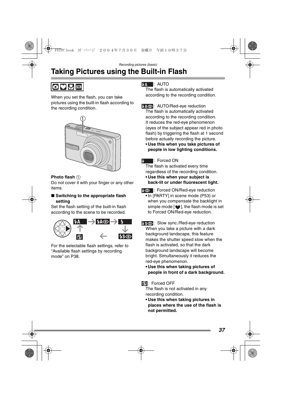 Taking pictures using the built-in flash | Panasonic DMC-FX7PP User Manual | Page 37 / 112