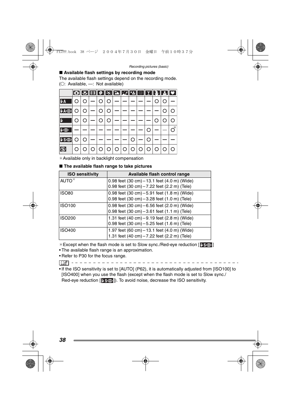 Panasonic DMC-FX7PP User Manual | Page 38 / 112