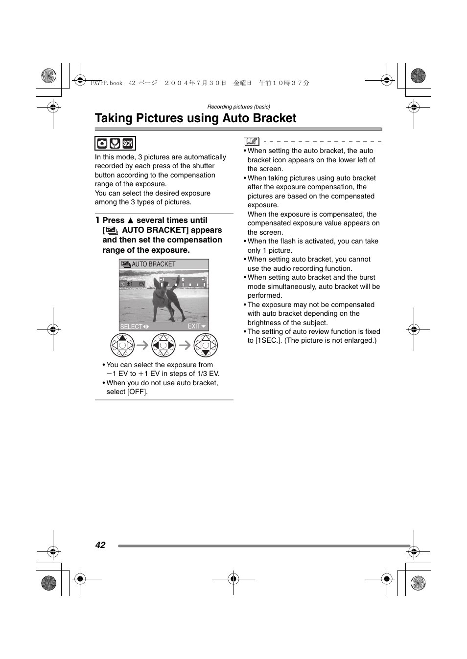 Taking pictures using auto bracket | Panasonic DMC-FX7PP User Manual | Page 42 / 112