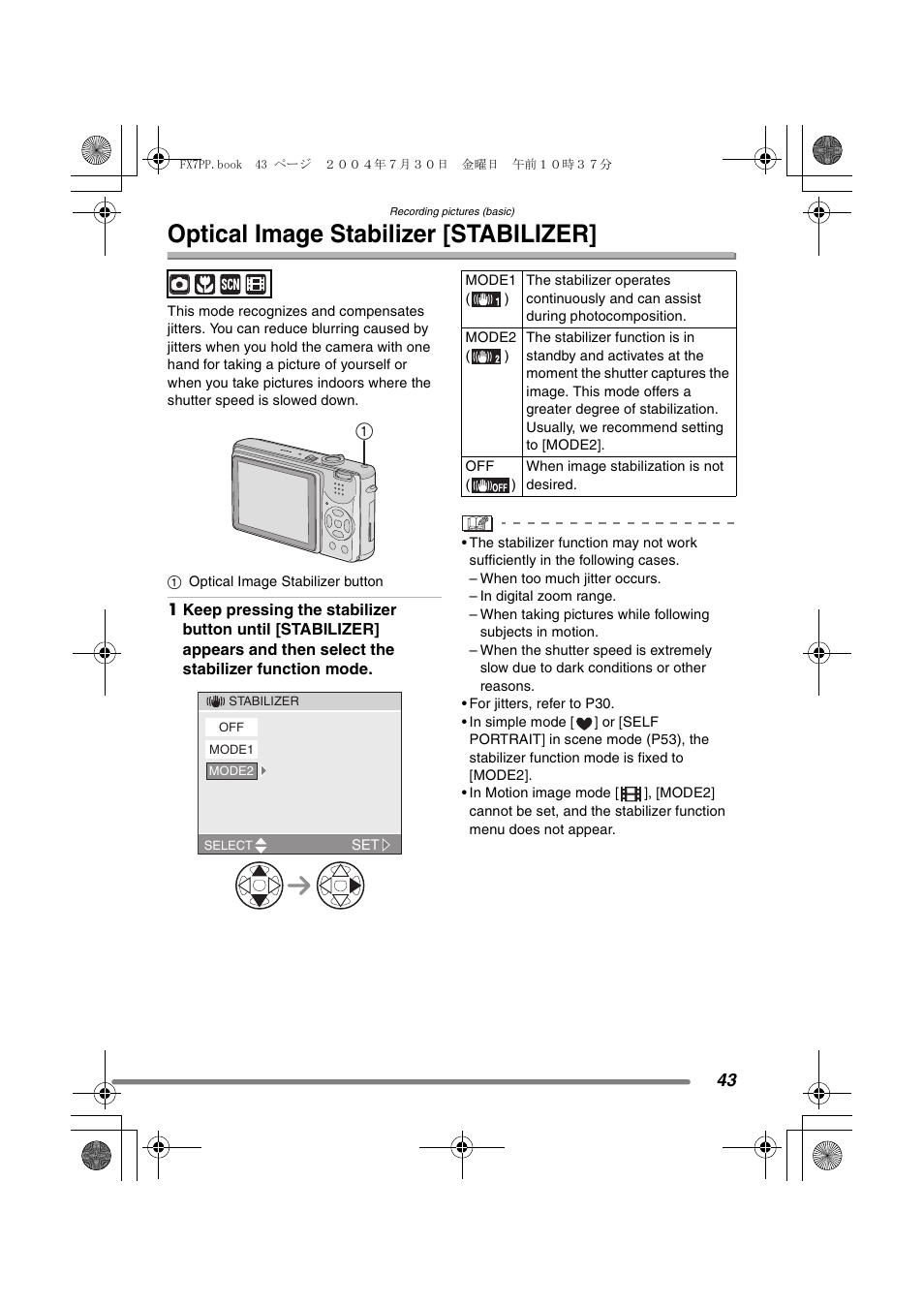 Optical image stabilizer [stabilizer | Panasonic DMC-FX7PP User Manual | Page 43 / 112