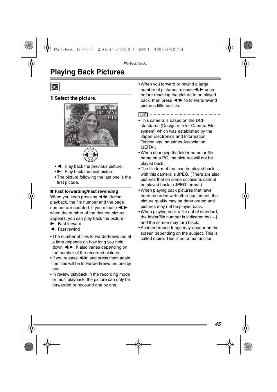 Playback (basic), Playing back pictures | Panasonic DMC-FX7PP User Manual | Page 45 / 112