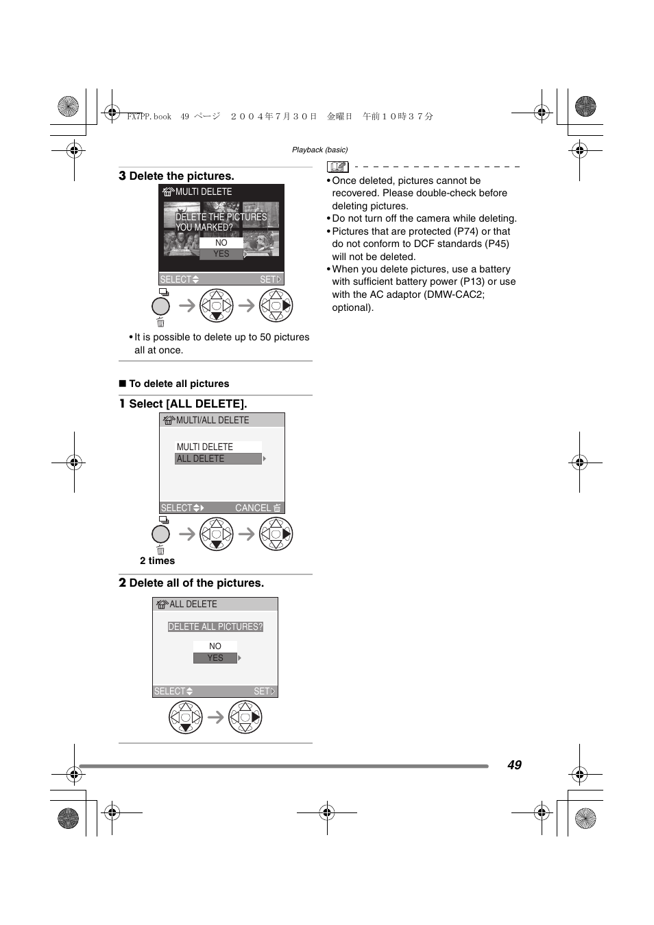 Panasonic DMC-FX7PP User Manual | Page 49 / 112