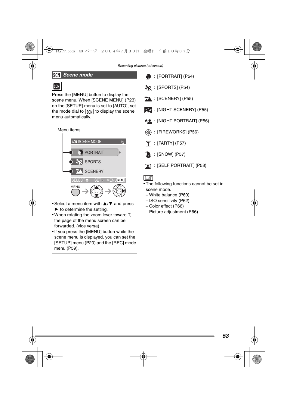Panasonic DMC-FX7PP User Manual | Page 53 / 112