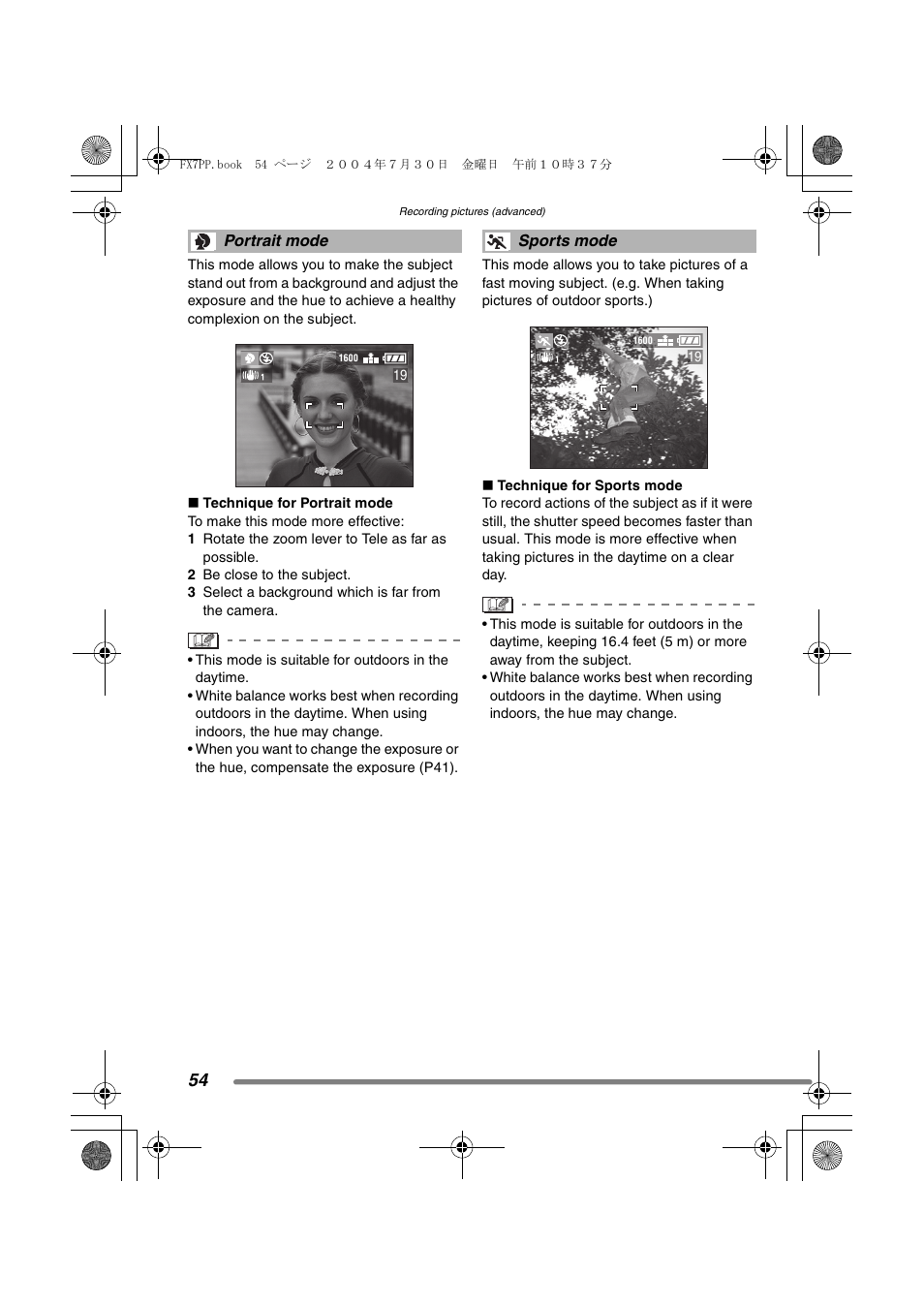 Panasonic DMC-FX7PP User Manual | Page 54 / 112